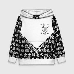 Толстовка-худи детская Doom японские символы, цвет: 3D-белый