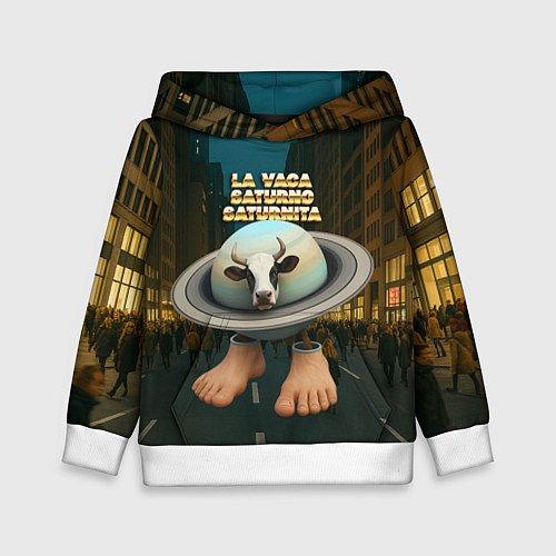 Детская толстовка La Vaca Saturno Saturnita мем / 3D-Белый – фото 1