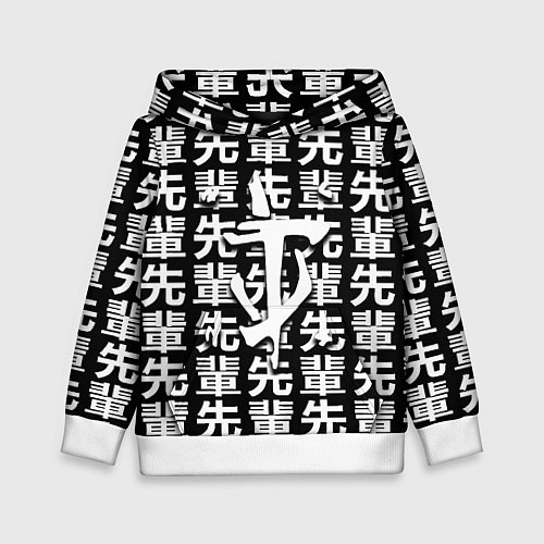 Детская толстовка Doom logo japan / 3D-Белый – фото 1