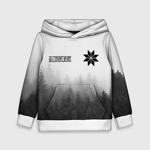 Детская толстовка Лес - это мой храм / 3D-Белый – фото 1