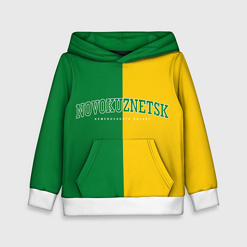 Детская толстовка Новокузнецк, зелёно-жёлтый / 3D-Белый – фото 1