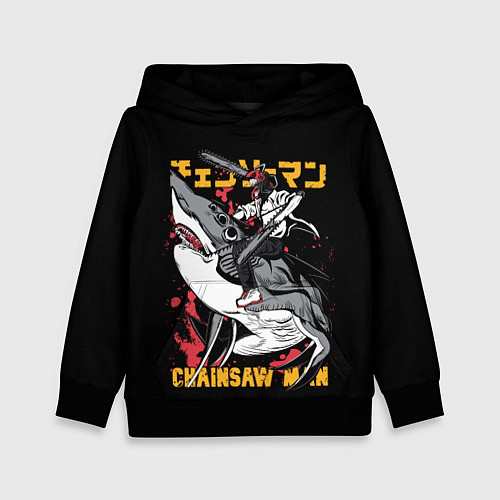 Детская толстовка Человек бензопила на акуле Бим / 3D-Черный – фото 1