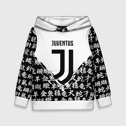Детская толстовка Juventus символы китайские / 3D-Белый – фото 1