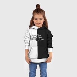Толстовка-худи детская Лучше вода у друга черно-белый арт, цвет: 3D-белый — фото 2