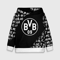 Детская толстовка Borussia китайские символы текстура
