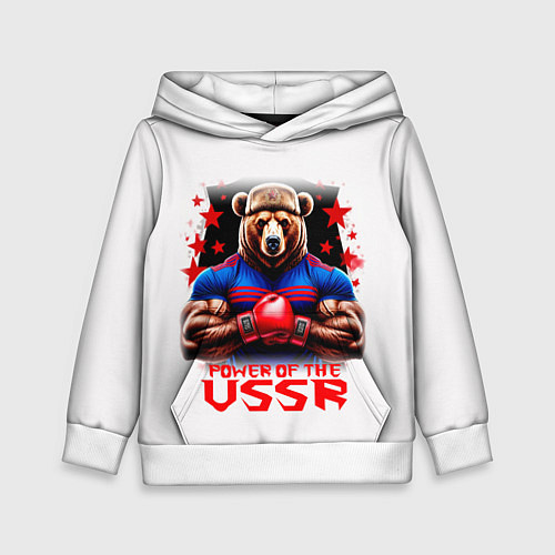 Детская толстовка USSR медведь / 3D-Белый – фото 1
