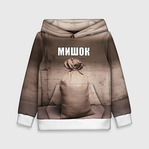Детская толстовка Мишок / 3D-Белый – фото 1