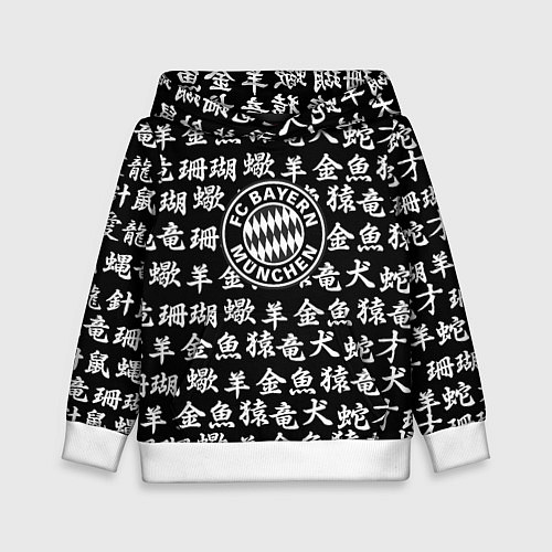 Детская толстовка Бавария Мюнхен символы / 3D-Белый – фото 1