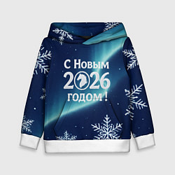Толстовка-худи детская С Новым 2026 годом, цвет: 3D-белый