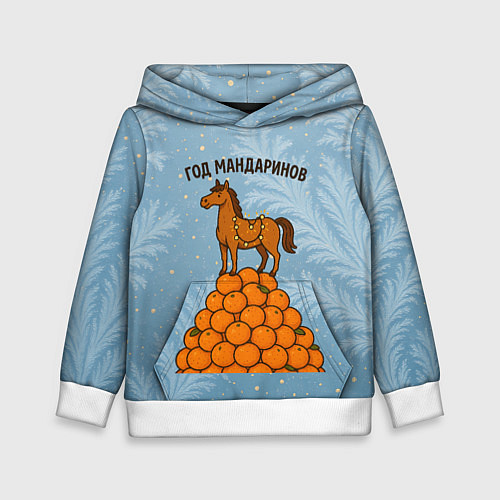 Детская толстовка Год мандаринов 2026 / 3D-Белый – фото 1