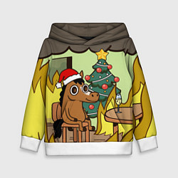 Толстовка-худи детская Конь среди огня - this is fine, цвет: 3D-белый