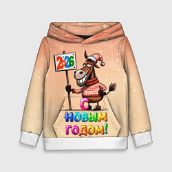 Толстовка-худи детская Весёлая лошадь, цвет: 3D-белый