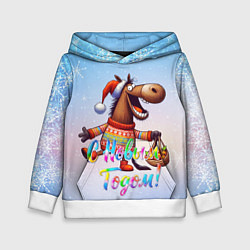 Толстовка-худи детская Лошадь с мандаринами, цвет: 3D-белый