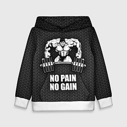 Толстовка-худи детская No pain, no gain, цвет: 3D-белый