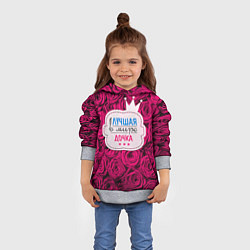 Толстовка-худи детская Дочке, цвет: 3D-меланж — фото 2