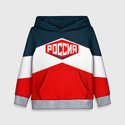 Толстовка-худи детская Россия СССР, цвет: 3D-меланж