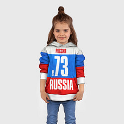 Толстовка-худи детская Russia: from 73, цвет: 3D-белый — фото 2