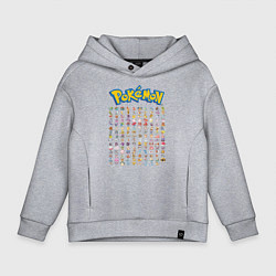 Толстовка оверсайз детская Pokemon Heroes, цвет: меланж