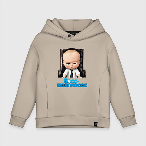 Детское худи оверсайз Boss Baby / Миндальный – фото 1