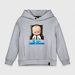 Толстовка оверсайз детская Boss Baby, цвет: меланж