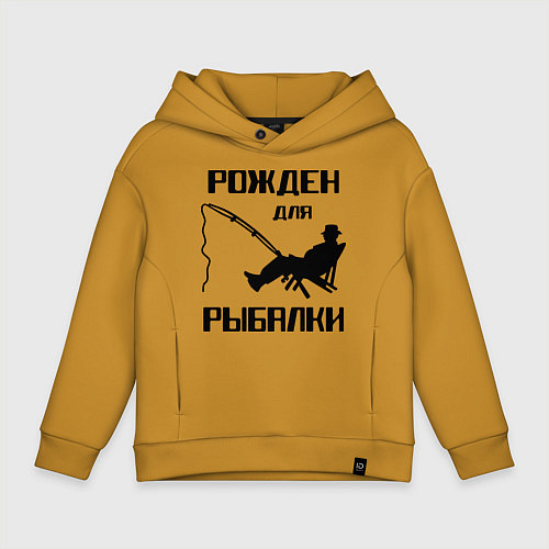 Детское худи оверсайз Рожден для рыбалки / Горчичный – фото 1