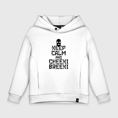 Детское худи оверсайз Keep Calm & Cheeki Breeki / Белый – фото 1