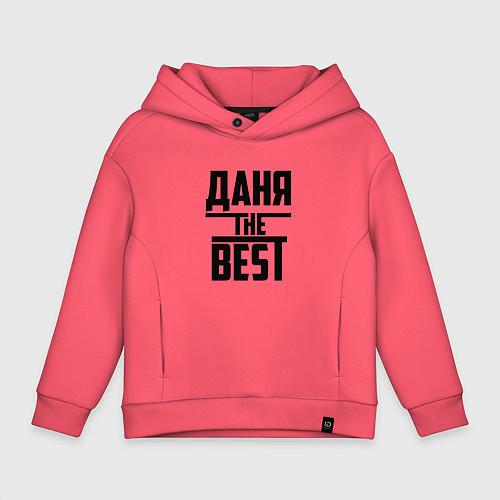 Детское худи оверсайз Даня the best / Коралловый – фото 1