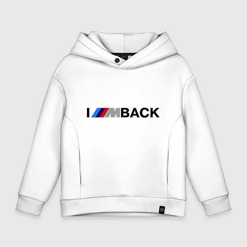 Детское худи оверсайз Im back BMW / Белый – фото 1