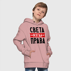 Толстовка оверсайз детская Света всегда права, цвет: пыльно-розовый — фото 2