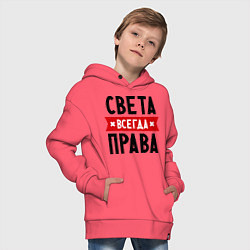 Толстовка оверсайз детская Света всегда права, цвет: коралловый — фото 2