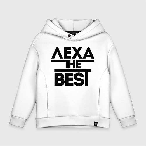 Детское худи оверсайз Лёха the best / Белый – фото 1