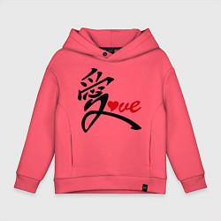 Толстовка оверсайз детская Китайский символ любви (love), цвет: коралловый