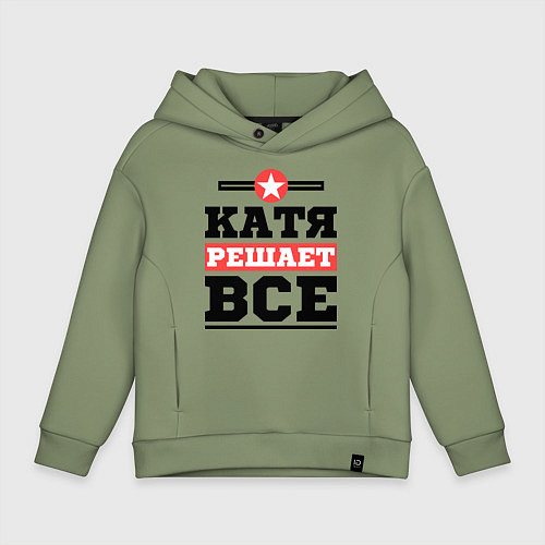 Детское худи оверсайз Катя решает все / Авокадо – фото 1
