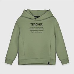 Детское худи оверсайз Teacher