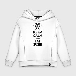 Детское худи оверсайз Keep Calm & Eat Sushi