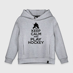 Детское худи оверсайз Keep Calm & Play Hockey