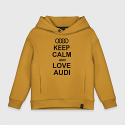 Детское худи оверсайз Keep Calm & Love Audi