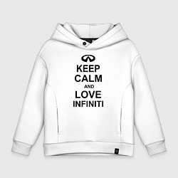 Толстовка оверсайз детская Keep Calm & Love Infiniti, цвет: белый