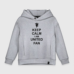 Толстовка оверсайз детская Keep Calm & United fan, цвет: меланж