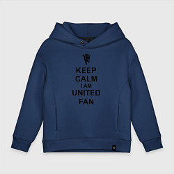 Толстовка оверсайз детская Keep Calm & United fan, цвет: тёмно-синий