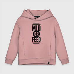 Толстовка оверсайз детская Mid or feed, цвет: пыльно-розовый
