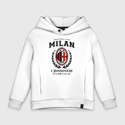 Толстовка оверсайз детская Milan: I Rossoneri, цвет: белый