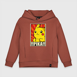 Толстовка оверсайз детская Pikachu: Pika Pika, цвет: кирпичный
