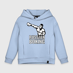 Толстовка оверсайз детская Russian boxing, цвет: мягкое небо