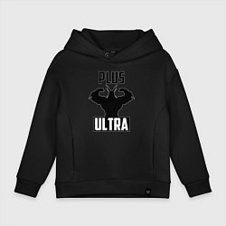 Толстовка оверсайз детская PLUS ULTRA черный, цвет: черный
