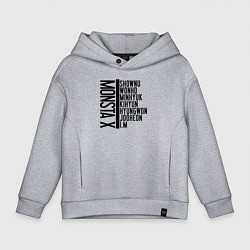 Толстовка оверсайз детская MONSTA X, цвет: меланж