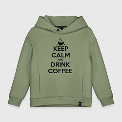 Толстовка оверсайз детская Keep Calm & Drink Coffee, цвет: авокадо