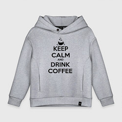 Детское худи оверсайз Keep Calm & Drink Coffee