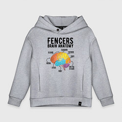 Толстовка оверсайз детская Fences Brain Anatomy, цвет: меланж