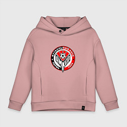 Толстовка оверсайз детская ФК Амкар Пермь, цвет: пыльно-розовый